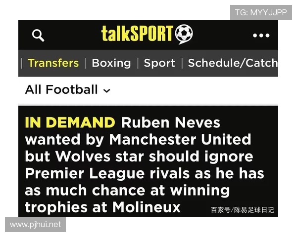 内维斯对曼城的控场与远射表现解析