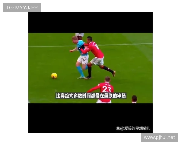 曼城领先优势被对手蚕食,当前赛季竞争格局出现阶段性变化